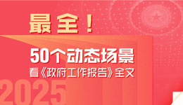 &#20061;&#28216;&#23448;&#26041;&#31449;&#32593;&#39029;&#29256;&#45;&#20061;&#28216;&#40;&#20013;&#22269;&#41;